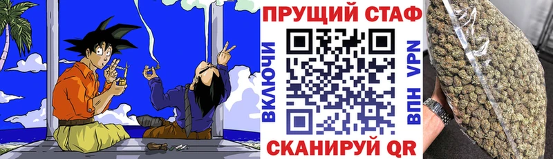 Магазины продажи наркотиков Игра ГАШИШ kraken КЕТАМИН Бошки Шишки Мефедрон Альфа ПВП