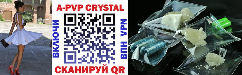 A PVP СК КРИС Игра