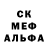 Amphetamine Розовый Darrell Miller