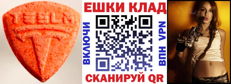 mega tor  что такое наркотик  Игра  сайты даркнета клад  Ecstasy MDMA 