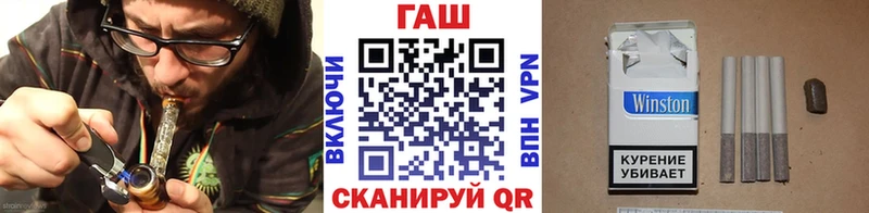 ГАШ VHQ  это наркотические препараты  Игра 