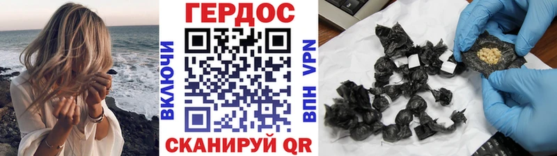 Героин VHQ Игра
