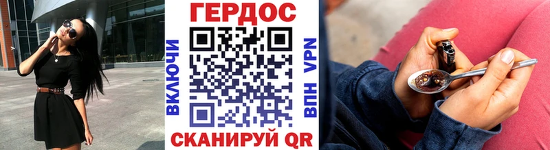 ГЕРОИН афганец  Игра 
