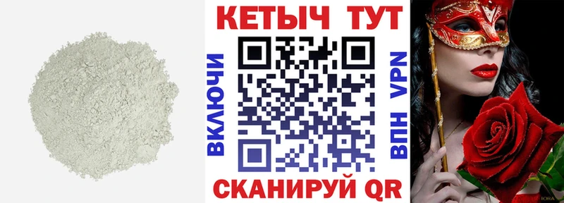 купить  цена  Игра  КЕТАМИН VHQ 