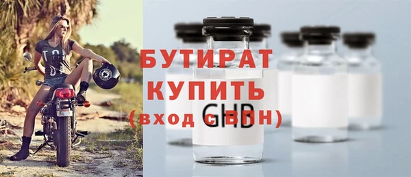 дистиллят марихуана Михайлов
