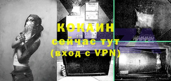 дистиллят марихуана Михайлов