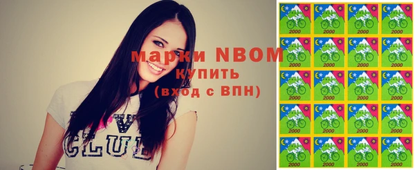 2c-b Алексин