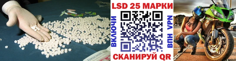 ссылка на мегу как войти  цены наркотик  Игра  ЛСД экстази кислота 