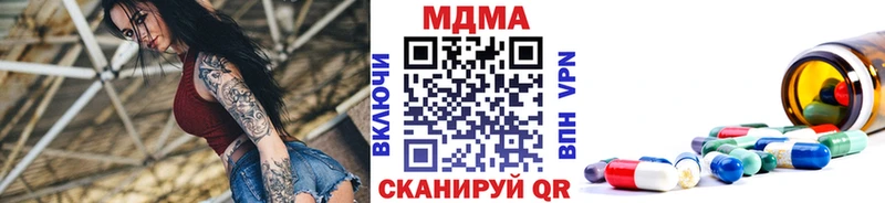 blacksprut ТОР Игра МДМА молли