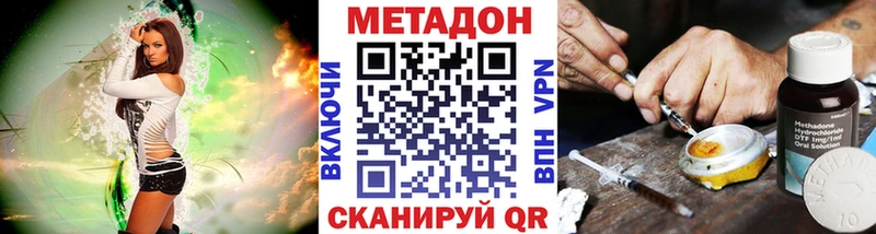 что такое наркотик  Игра  shop как зайти  МЕТАДОН кристалл 