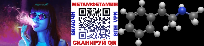 Метамфетамин кристалл Игра