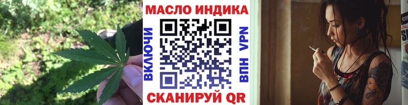 Дистиллят ТГК Wax  Игра 